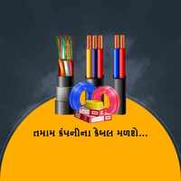 Electrical, electronics & appliances