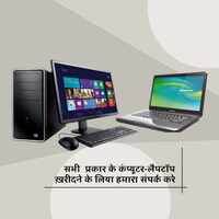 Computer sales, repair & maintenance